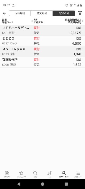 f:id:iwanttosemi-retire:20240801184031j:image
