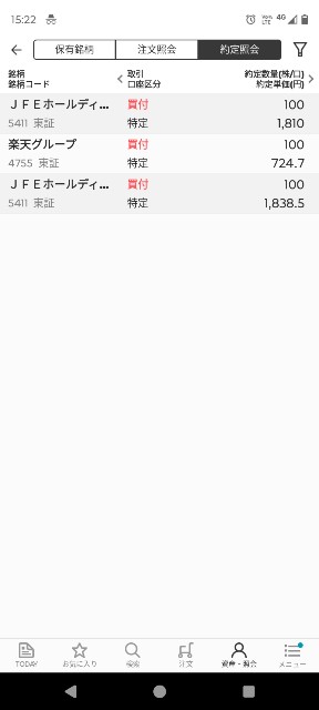 f:id:iwanttosemi-retire:20240806214210j:image