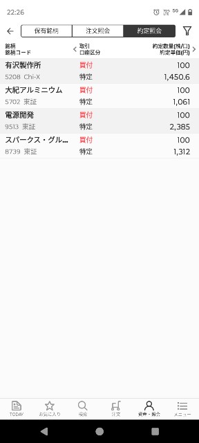 f:id:iwanttosemi-retire:20240909222811j:image