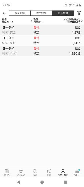 f:id:iwanttosemi-retire:20241111220845j:image