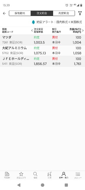 f:id:iwanttosemi-retire:20241120213238j:image