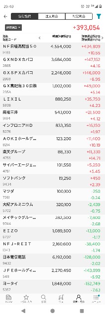 f:id:iwanttosemi-retire:20241125205017j:image