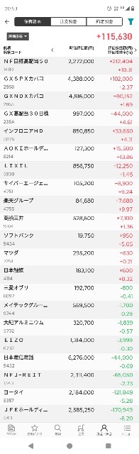 f:id:iwanttosemi-retire:20241203205514j:image