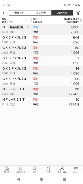 f:id:iwanttosemi-retire:20241203205536j:image