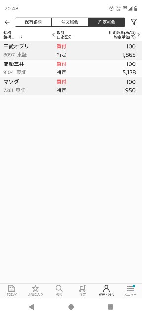 f:id:iwanttosemi-retire:20241205204940j:image