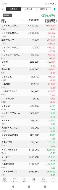 f:id:iwanttosemi-retire:20241218222944j:image