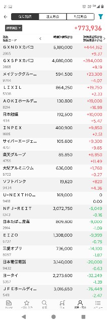 f:id:iwanttosemi-retire:20250106215748j:image