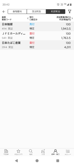 f:id:iwanttosemi-retire:20250107210917j:image