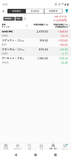 f:id:iwanttosemi-retire:20250108211638j:image