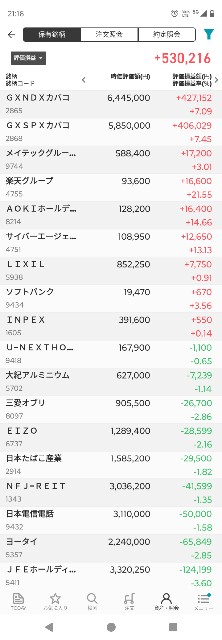f:id:iwanttosemi-retire:20250109214217j:image