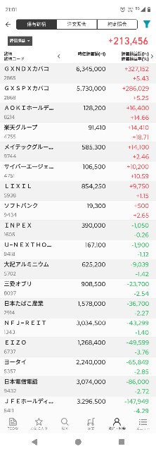 f:id:iwanttosemi-retire:20250110210155j:image