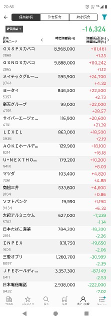 f:id:iwanttosemi-retire:20250207211952j:image