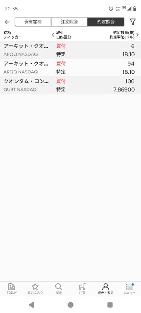 f:id:iwanttosemi-retire:20250213205205j:image
