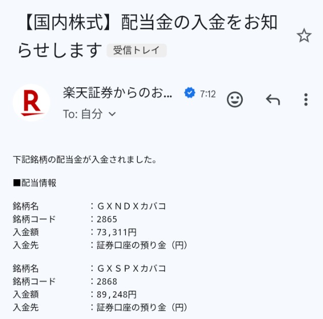 f:id:iwanttosemi-retire:20250218203150j:image