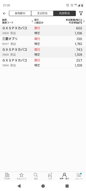 f:id:iwanttosemi-retire:20250220213457j:image