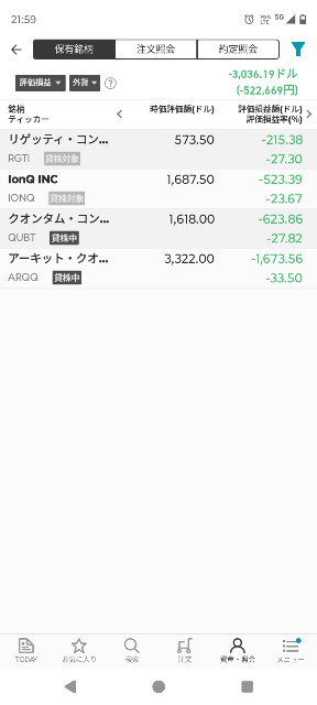 f:id:iwanttosemi-retire:20250221215943j:image