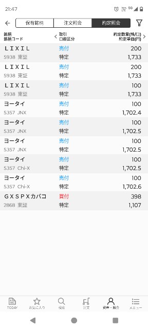 f:id:iwanttosemi-retire:20250221220009j:image