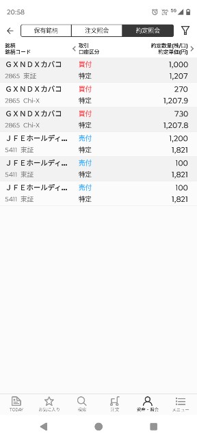 f:id:iwanttosemi-retire:20250225210015j:image