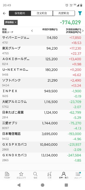 f:id:iwanttosemi-retire:20250227211248j:image