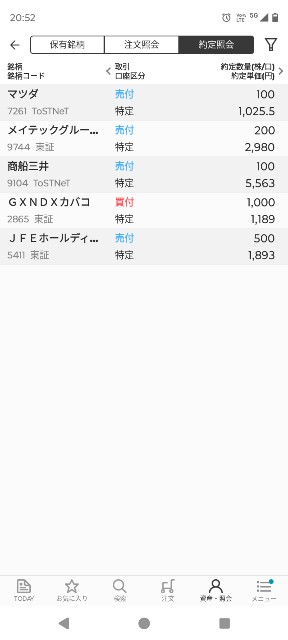 f:id:iwanttosemi-retire:20250227211349j:image