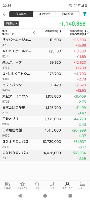 f:id:iwanttosemi-retire:20250304205748j:image