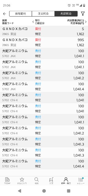 f:id:iwanttosemi-retire:20250306211358j:image