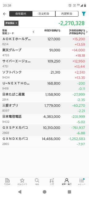 f:id:iwanttosemi-retire:20250309132207j:image