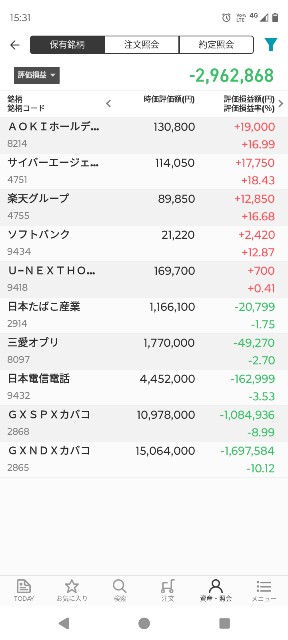 f:id:iwanttosemi-retire:20250313220215j:image