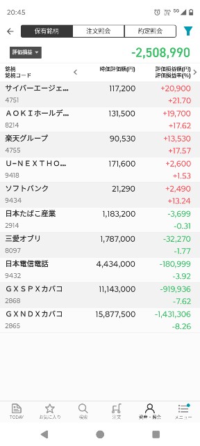f:id:iwanttosemi-retire:20250317205423j:image