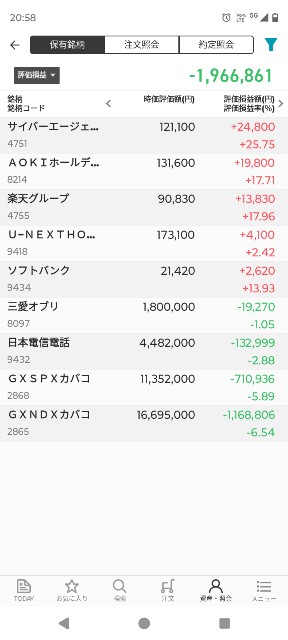 f:id:iwanttosemi-retire:20250318205842j:image