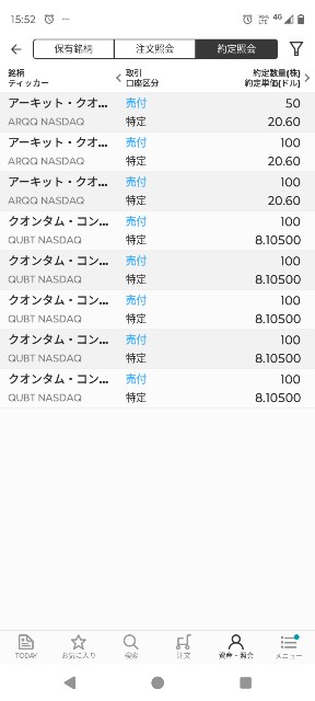 f:id:iwanttosemi-retire:20250318212420j:image