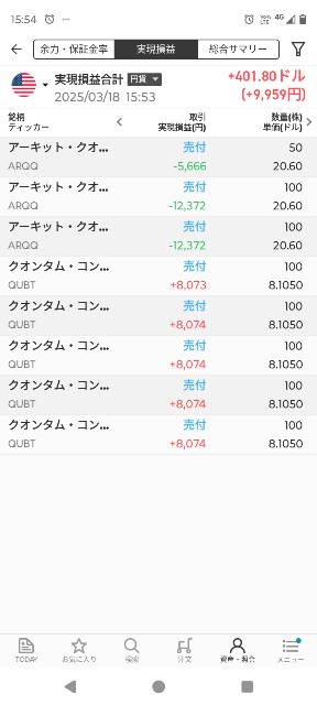 f:id:iwanttosemi-retire:20250318212432j:image