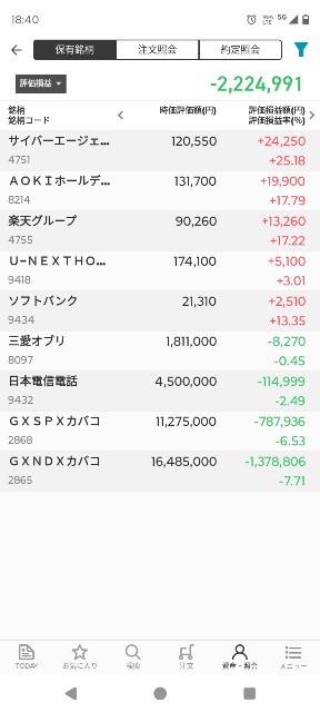 f:id:iwanttosemi-retire:20250319184330j:image