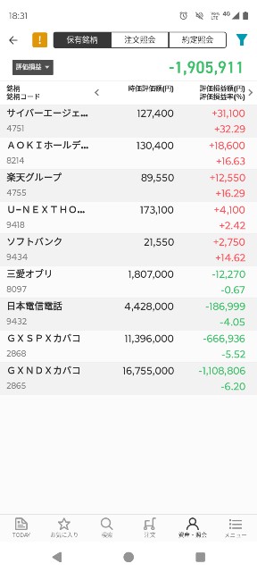 f:id:iwanttosemi-retire:20250324183255j:image