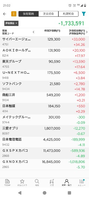 f:id:iwanttosemi-retire:20250325210456j:image