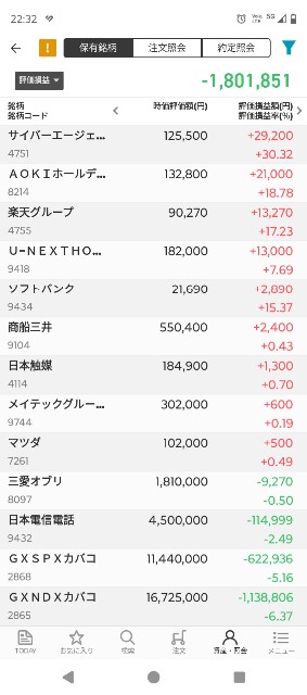 f:id:iwanttosemi-retire:20250327223654j:image