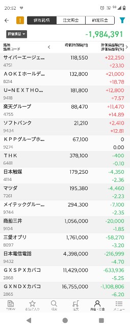 f:id:iwanttosemi-retire:20250330170253j:image