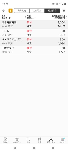 f:id:iwanttosemi-retire:20250331230156j:image