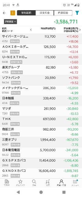 f:id:iwanttosemi-retire:20250403204813j:image
