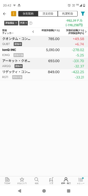 f:id:iwanttosemi-retire:20250403204845j:image