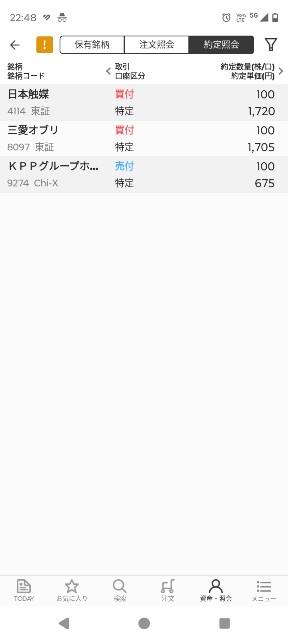 f:id:iwanttosemi-retire:20250403204917j:image