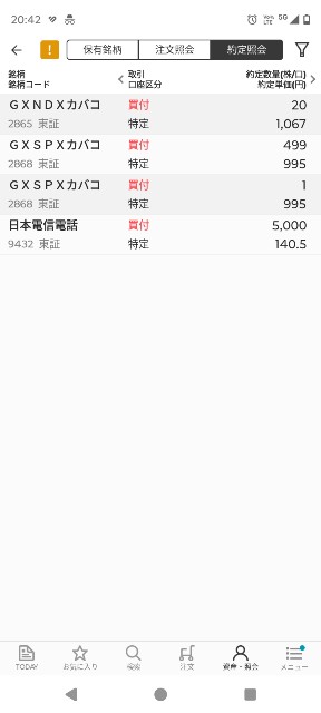 f:id:iwanttosemi-retire:20250403204928j:image