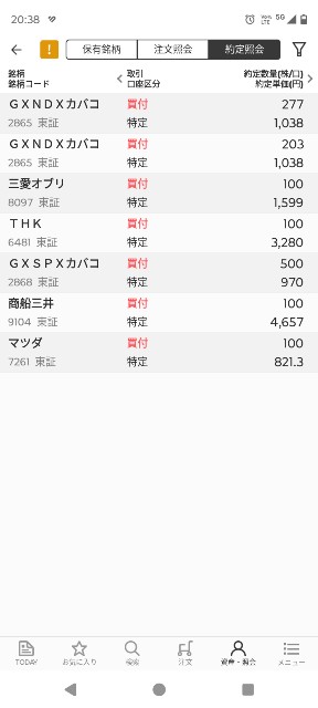 f:id:iwanttosemi-retire:20250404203948j:image