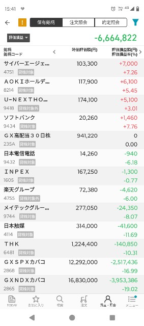 f:id:iwanttosemi-retire:20250409222515j:image