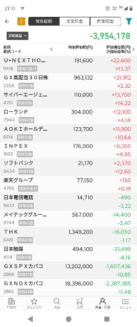 f:id:iwanttosemi-retire:20250414211221j:image