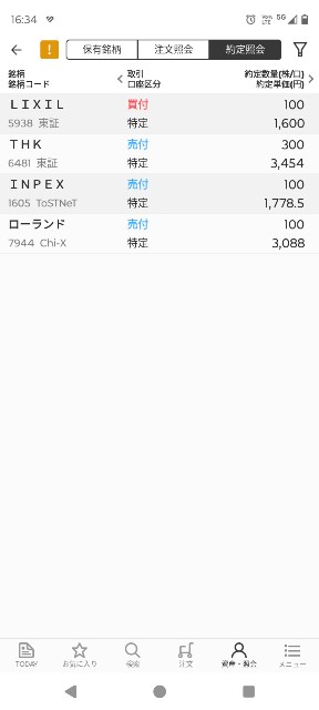 f:id:iwanttosemi-retire:20250415163626j:image