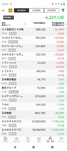 f:id:iwanttosemi-retire:20250416224426j:image