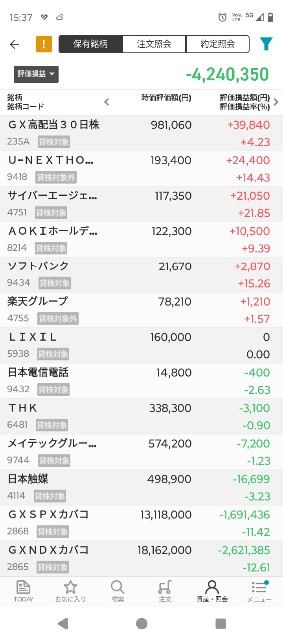 f:id:iwanttosemi-retire:20250417153949j:image