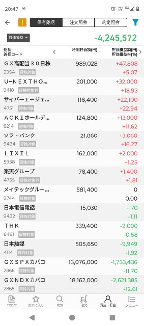 f:id:iwanttosemi-retire:20250420211100j:image