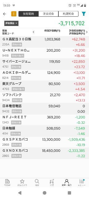 f:id:iwanttosemi-retire:20250425200216j:image